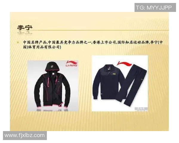 体育用品服装品牌大全探索运动时尚与功能性的完美结合